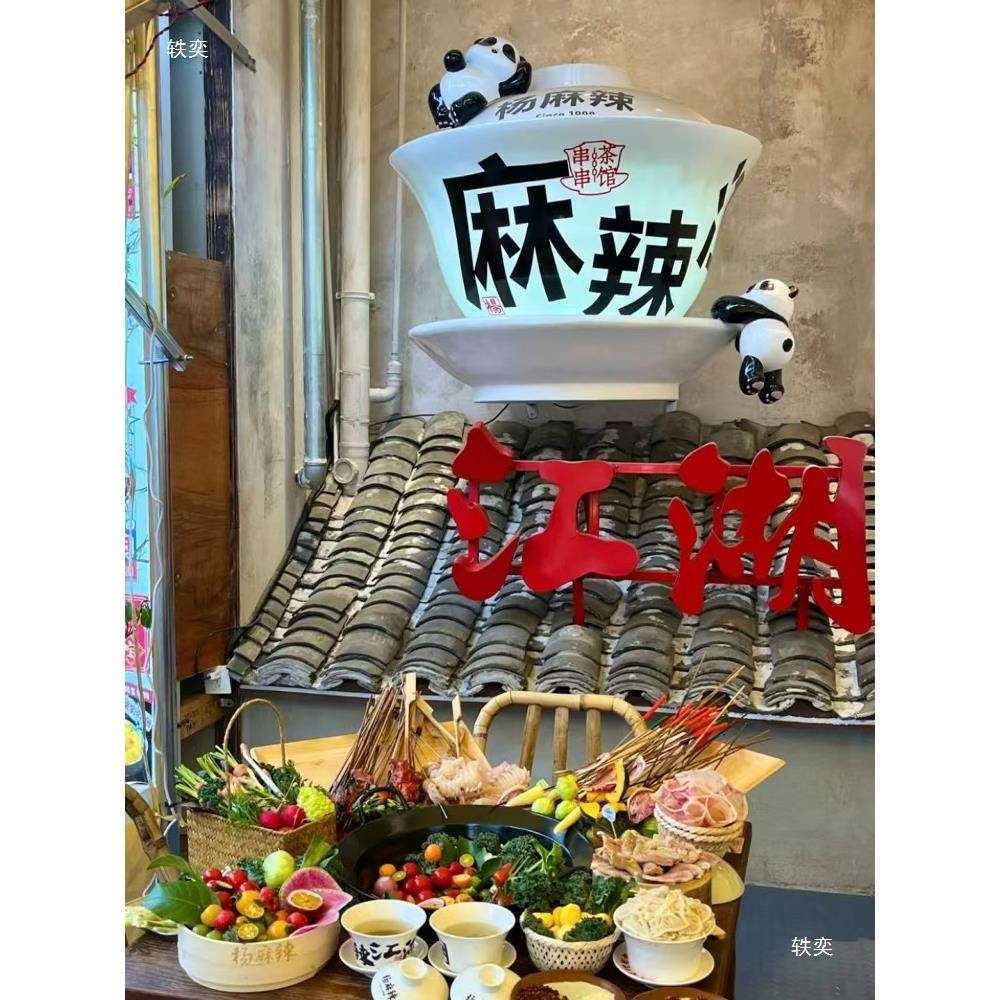 创意盖碗茶杯茶壶玻璃钢雕塑火锅店咖啡厅茶馆门头装饰落地大摆件