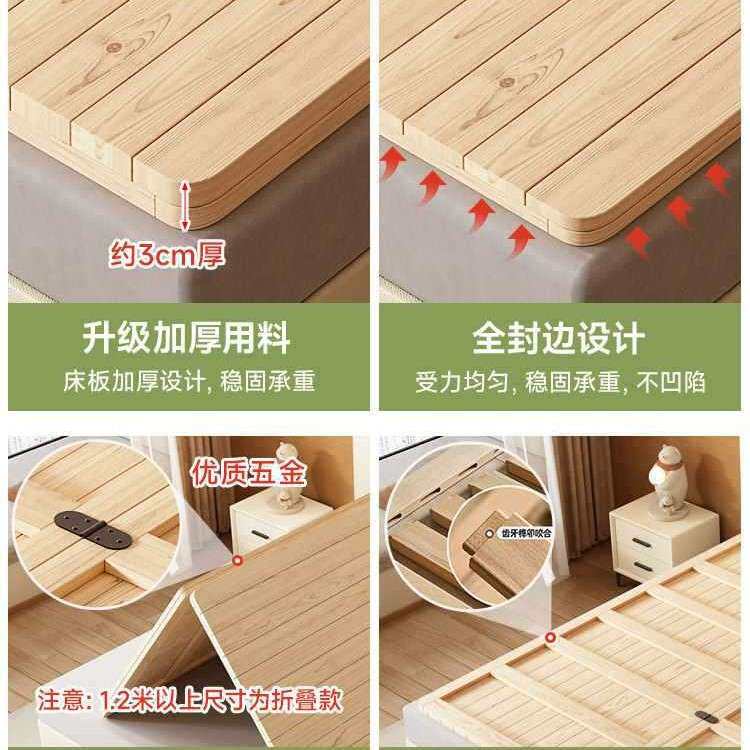 实木床板木板片护腰护脊椎硬床可折叠铺板一体松木排骨架硬板床垫