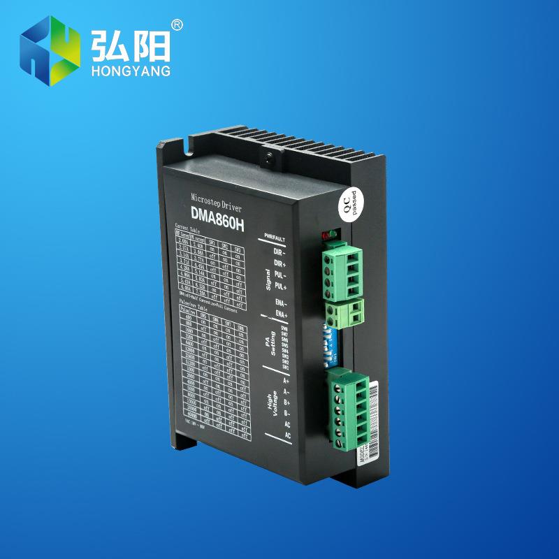 雷塞赛科技DM860 DMA860H二相57 86步进电机驱动器雕刻机伺服电机