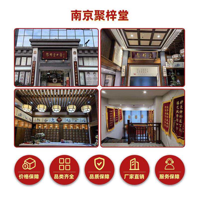 古法姜枣膏玻璃瓶装滋养冲调生姜红枣温和暖身怕冷生理期暖护