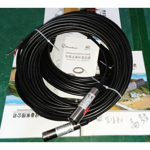 液位变送器MPM426W(0-3m)5E22C3应用范围广