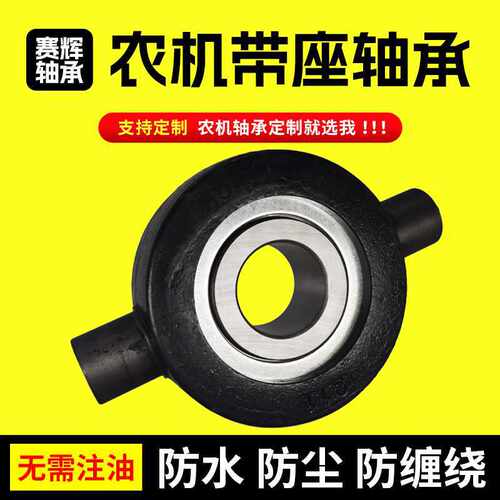 厂家直供 W208PPB12-HDT W211PPB3-HDT W211PP25-HDT方孔农机轴承