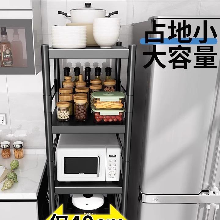 厨房锅具收纳架多功能德国置物架落地多层微波炉架子家用储物架