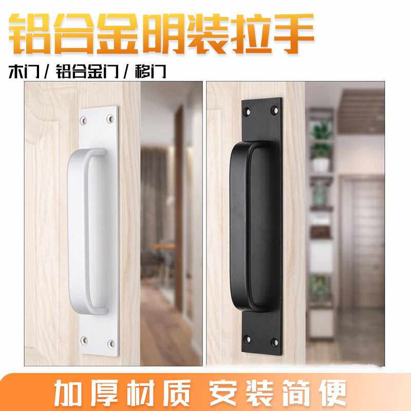 塑钢阳台推拉门铝合金把手打孔门把手手柄衣柜抽屉柜拉手玻璃门窗