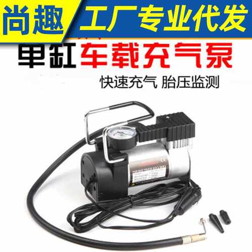 单杠电动单缸充气泵 汽车便携式电动打气泵高压大功率车载充气泵
