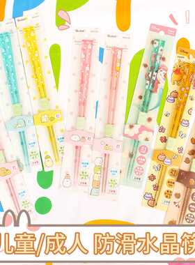 日本制造原装skater美乐蒂联名小学生树脂透明塑料筷子21cm