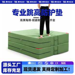 海绵垫帆布空翻训练垫子加厚折叠海绵包武术跳高垫攀岩专用
