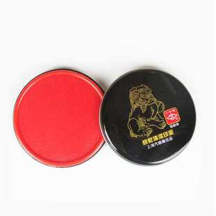 工字牌583红色/573蓝色 中号印台 584 574快干印台 快干清洁印泥