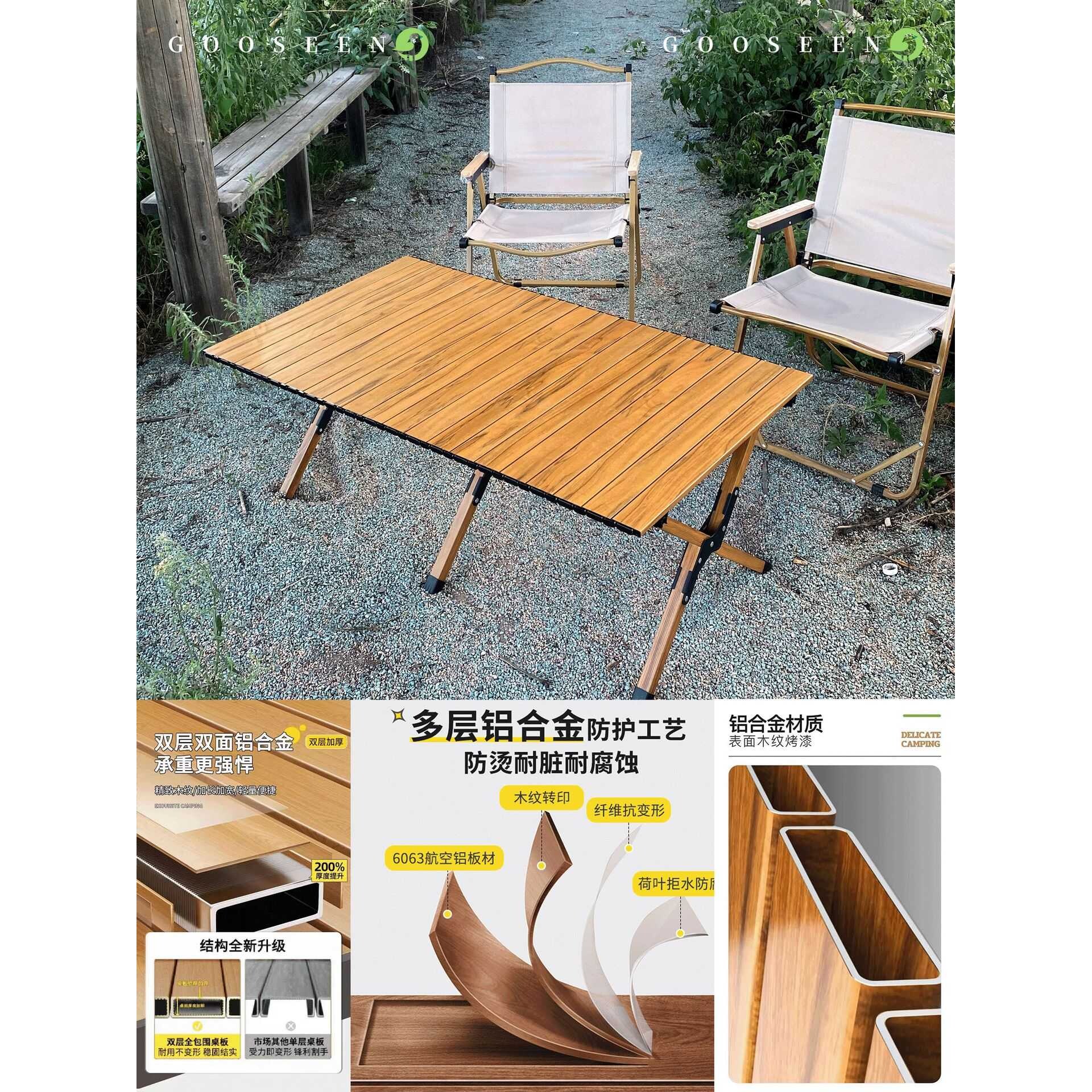 双面铝合金蛋卷桌户外折叠桌子便携式野营野炊野餐露营用品桌