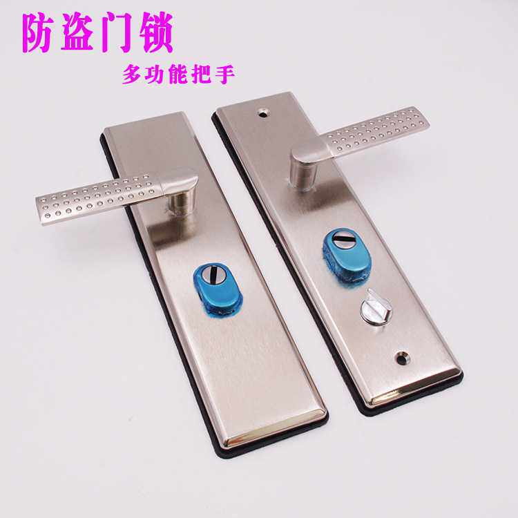 防盗门把手门锁家用通用型锁具大门进户门加厚面板多功能拉手手柄