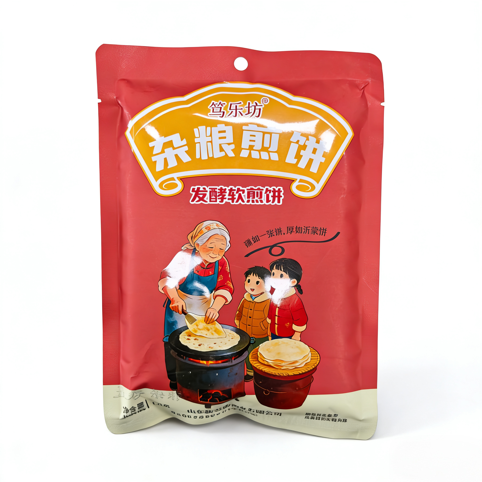 山东纯手工杂粮软煎饼120g*2袋