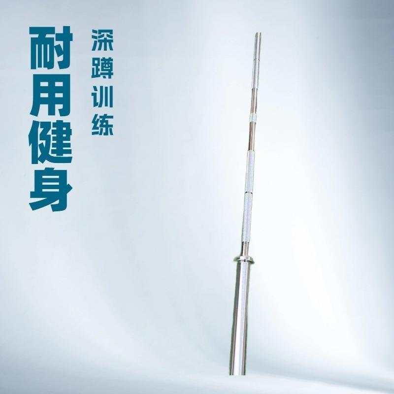 商用杠铃杆健身房专用三项杆圆钢弹簧钢户外健身杠铃杆