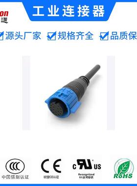 厂家直销M19多芯航空插头14151618PIN公母对接防水连接器IP67
