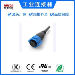 厂家直销M19多芯航空插头14151618PIN公母对接防水连接器IP67