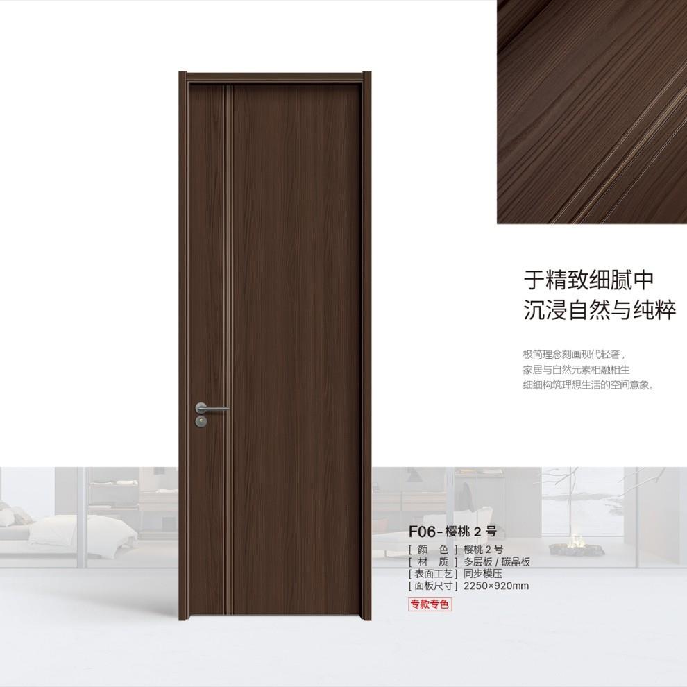 实木门免漆轻奢房间门碳晶门多层板工程专用木门卧室门带门套五金