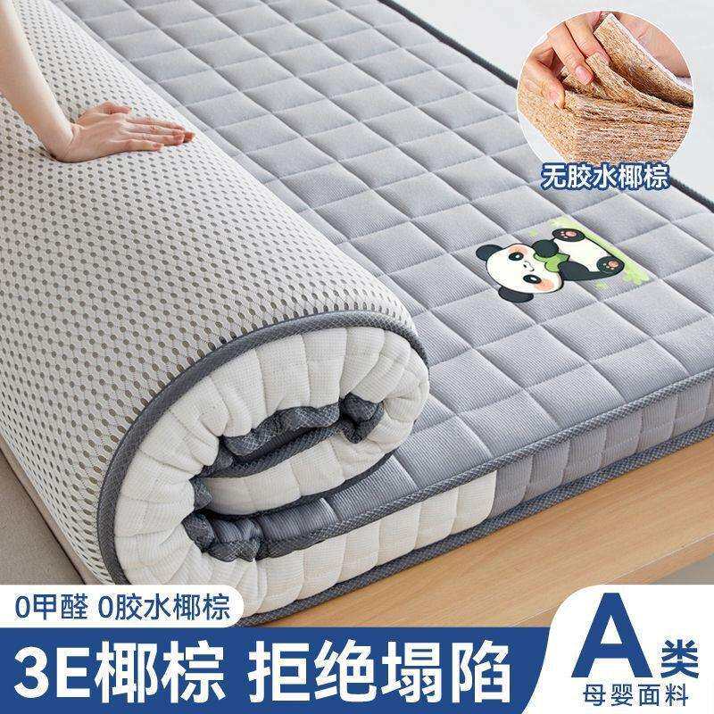 榻榻米床垫椰棕乳胶软垫110x130x140x150x180家用卧室垫子160