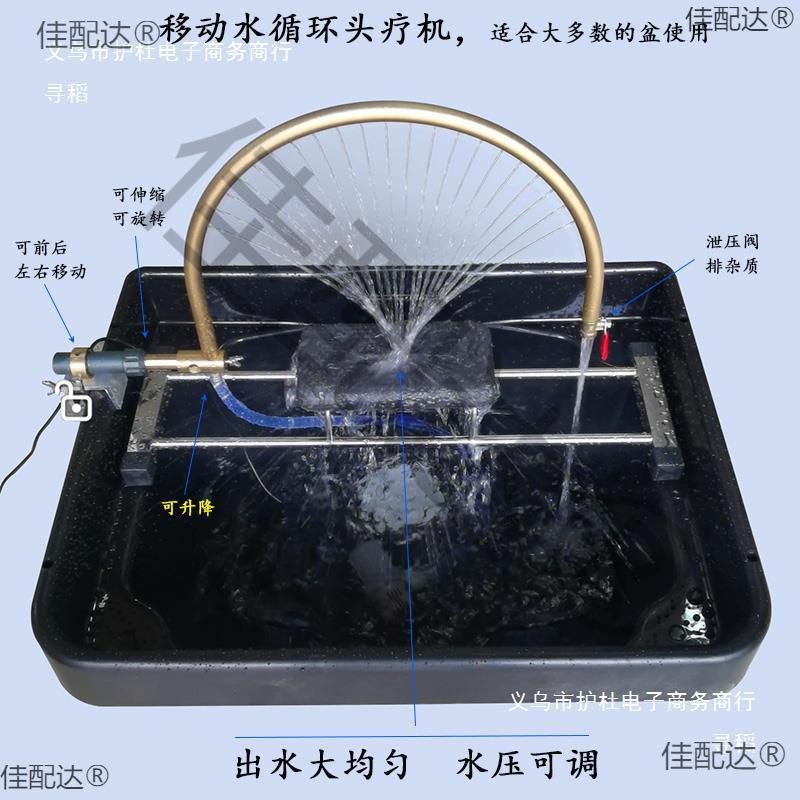 洗头床加装水循环冲水床移动茶麸水循环仪冲水洗头床加装