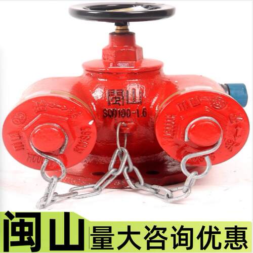 天广闽山水泵接合器SQD100/150-1.6老型墙壁地上SQS地下接合器SQA