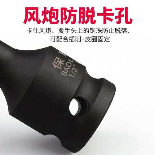 铬钼钢内六花风炮批头1/2气动6角十二角梅花旋具套筒套装齿形批头