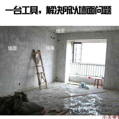 八鑫刨墙机铲腻子神器铲墙皮电动墙面翻新铲灰机刮腻子机器新款