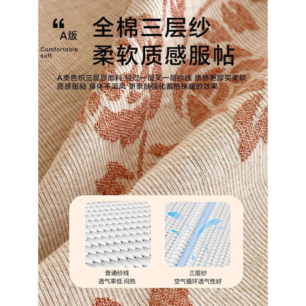 A类纯棉磨毛三层纱床上四件套100全棉高档被套床单人加厚秋冬床品