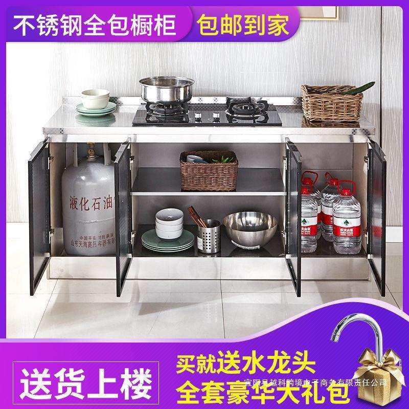 不锈钢厨房橱柜玻璃门简易灶台一体家用组装碗柜经济型餐边柜水槽