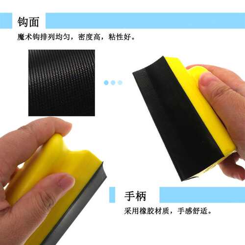 打磨盘9件套 混合型粘扣手工打磨盘 异性曲面线条盒装砂纸打磨盘