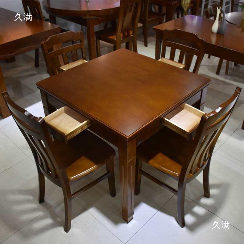 全实木餐桌正方形掼蛋桌小方桌八仙桌棋牌桌方桌打牌桌茶桌四方桌