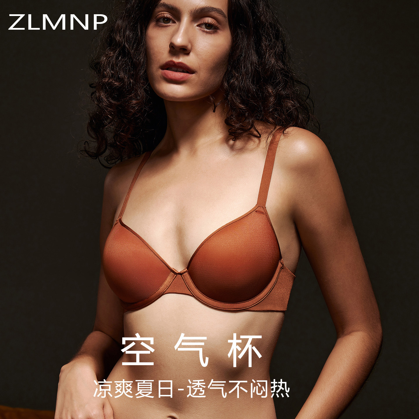 Zlmnp氧气杯3.0大胸显小无痕内衣女夏季超薄款透气大码全罩杯文胸