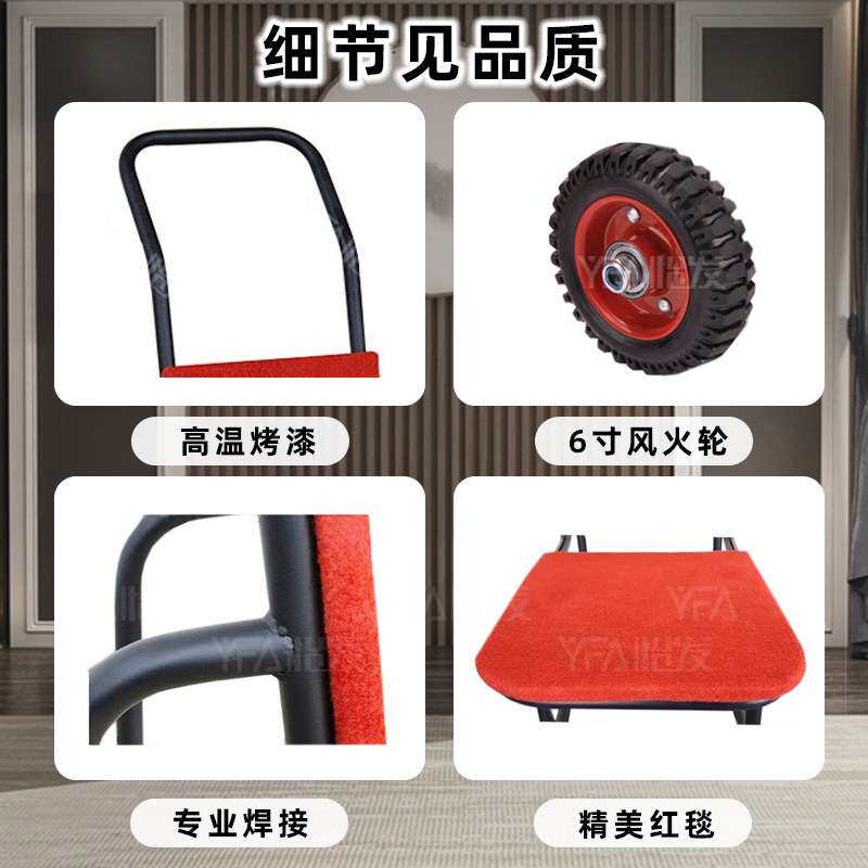 酒店运椅车宴会椅运输车多功能凳子搬运车餐厅专用手推车
