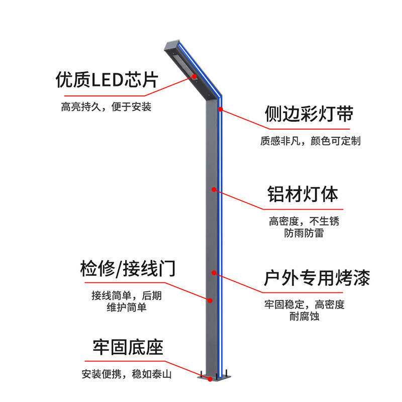 led铝型材户外防水七字灯3米花园小区别墅景观灯道路照明庭院灯