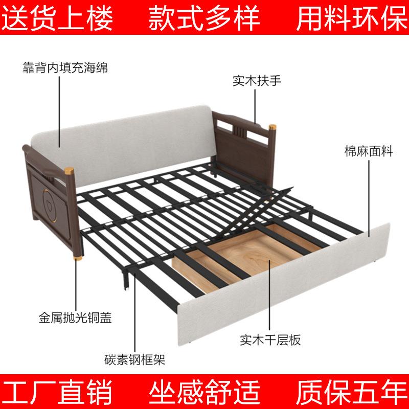 沙发床金福顺实木可折叠小户型客厅双人网红款抽拉睡觉两用新中式