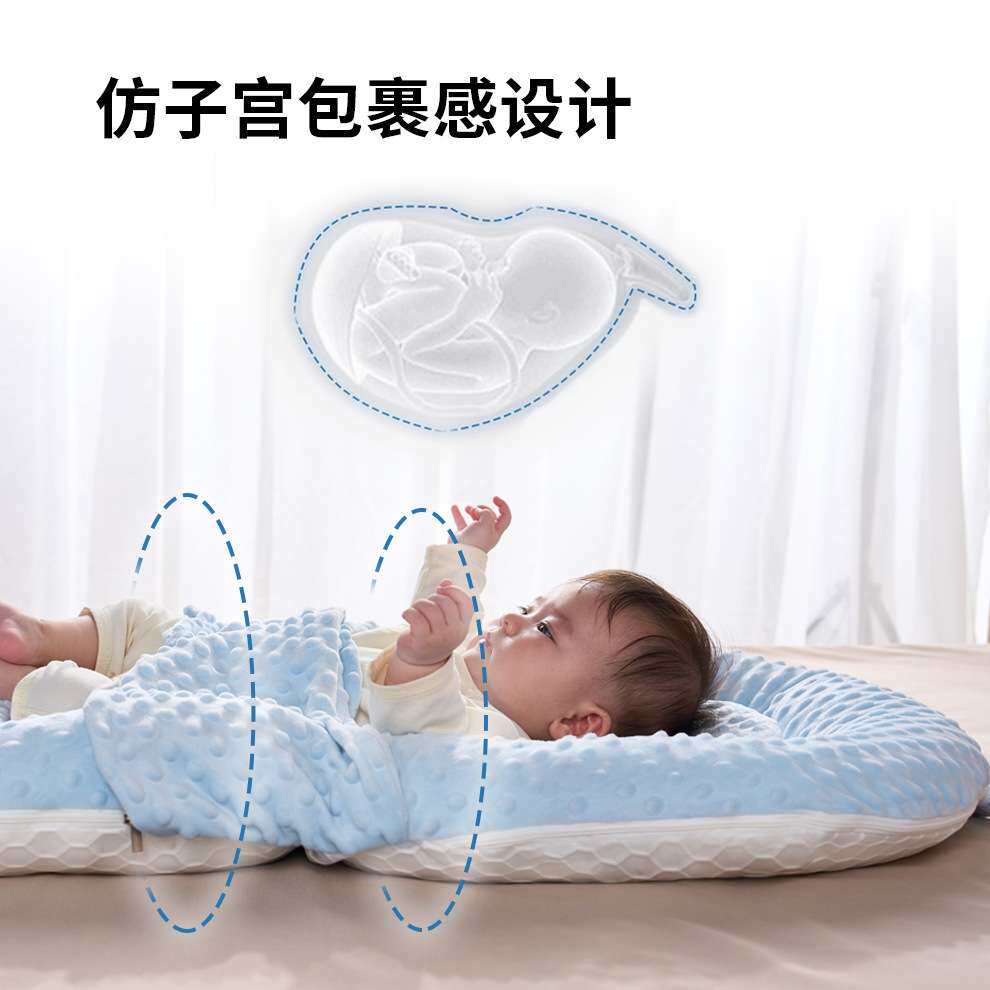 婴儿床中床新生宝宝防惊跳吐奶安抚斜坡垫睡窝仿压落地醒哄睡神器