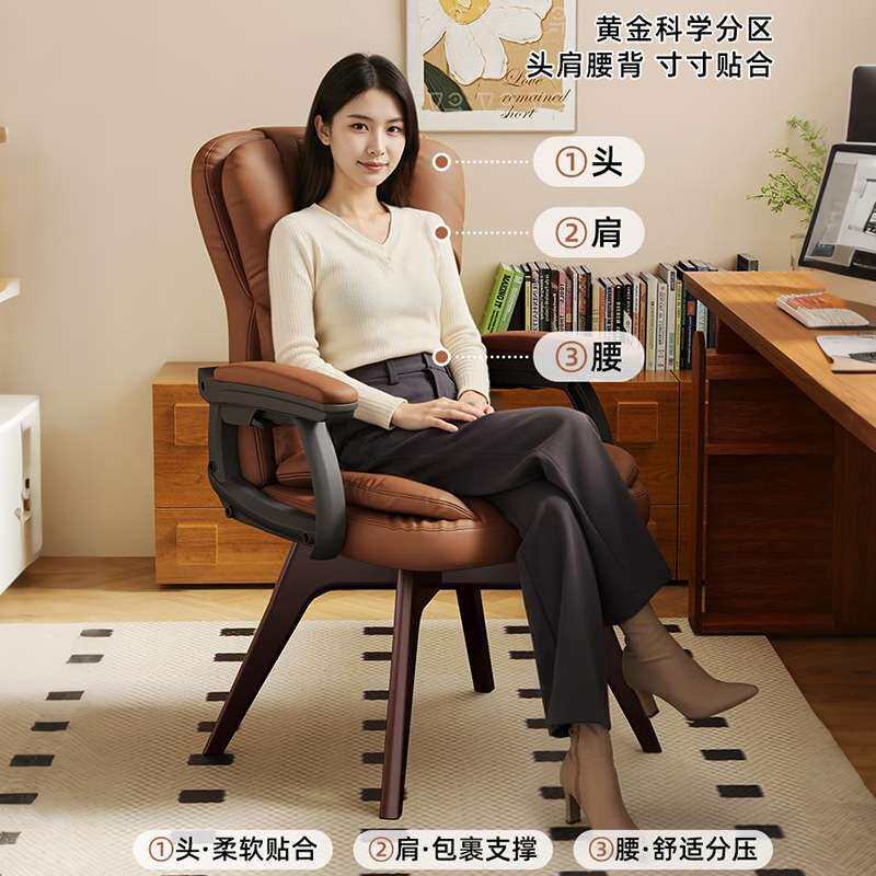 学习椅久坐办公人体工学椅卧室化妆椅转椅懒人靠背躺椅实木书桌椅