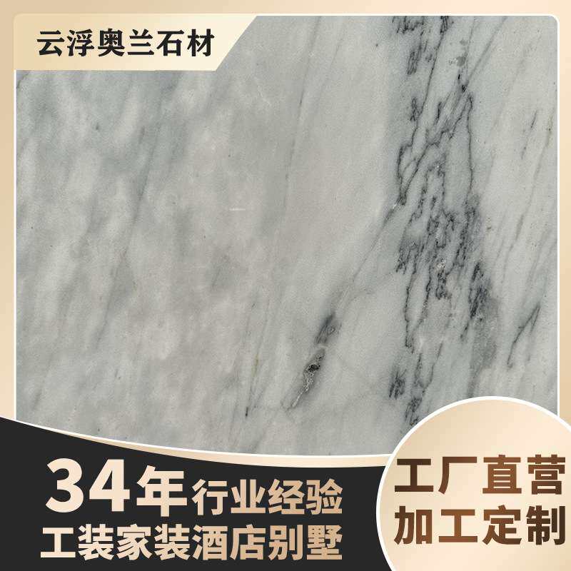 简奢天然大理石布加迪灰色餐桌现代简约意式大板异形桌大理石台面