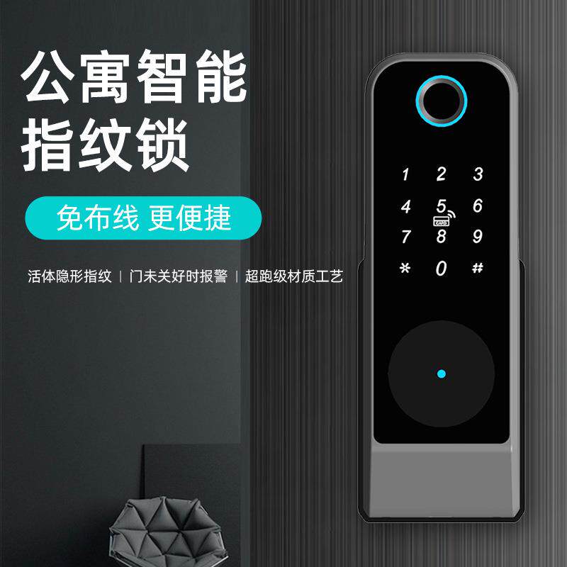 牛头锁智能锁老式防盗门不锈钢铁门电子指纹密码锁户外庭院防水锁