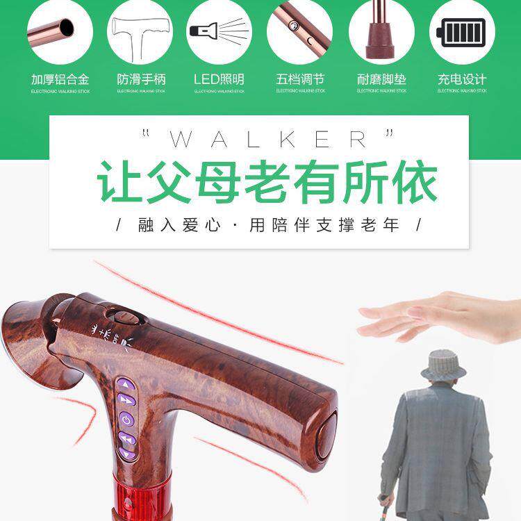 折叠拐杖老人智能手杖伸缩拐仗多功能拐棍登山杖报警超轻便携式