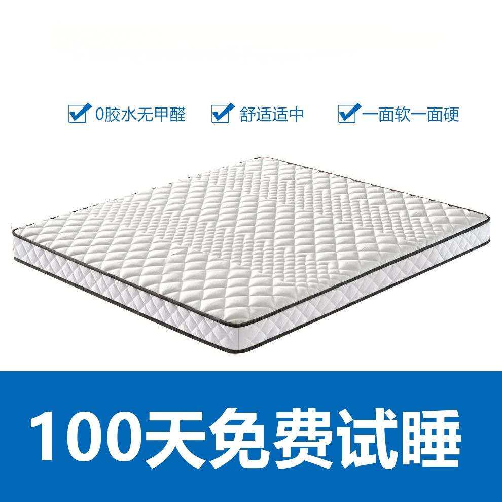 榻榻米床垫子偏硬棕垫可折叠双人环保椰棕乳胶床垫学生加厚
