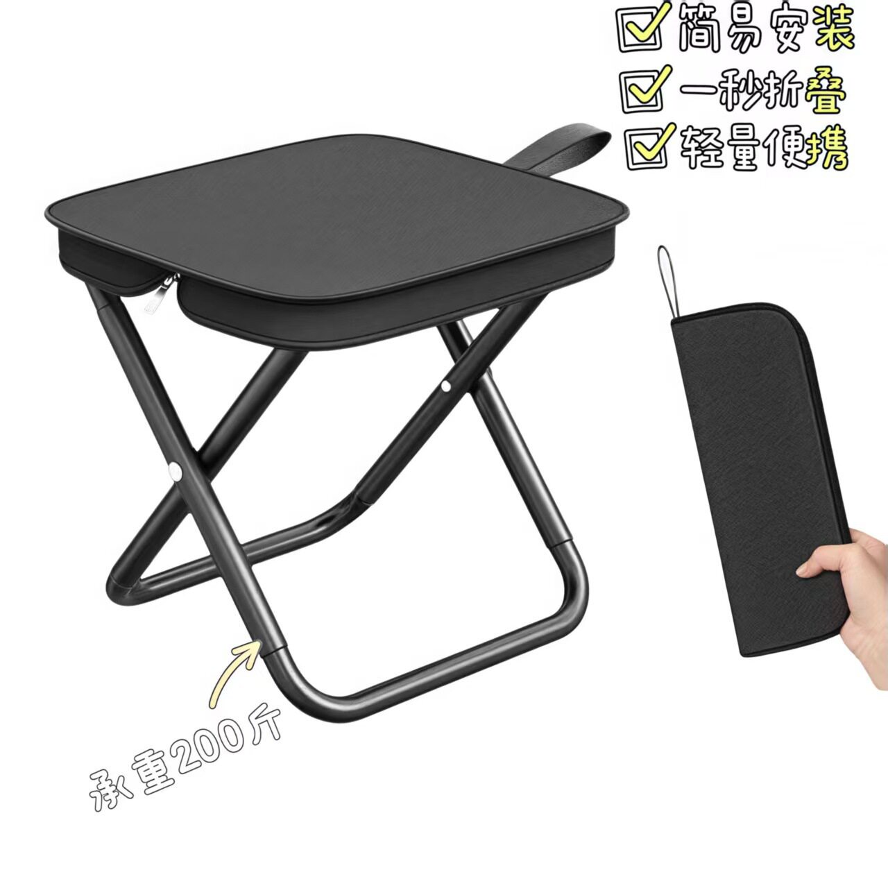 出口户外背包折叠凳手包凳便携露营挎包凳折叠椅钓鱼小马扎批发