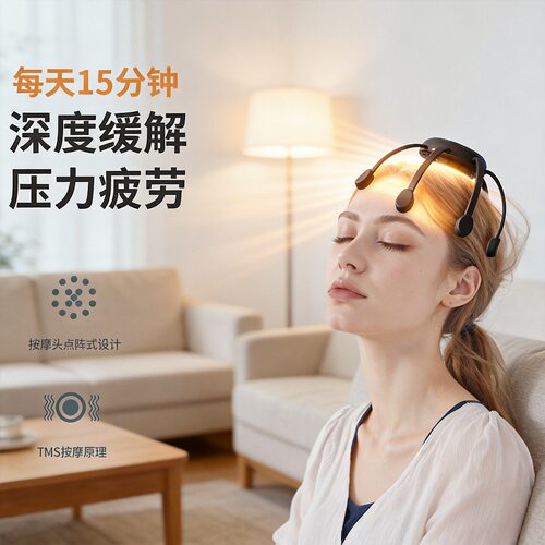 2026新款八爪鱼头部按摩器全自动揉捏高频震动电动解压助眠按摩K