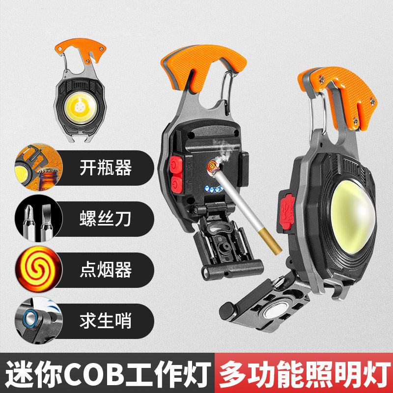 露营灯钥匙扣工作灯多功能点烟器充电便携汽修强光迷你强磁手电K