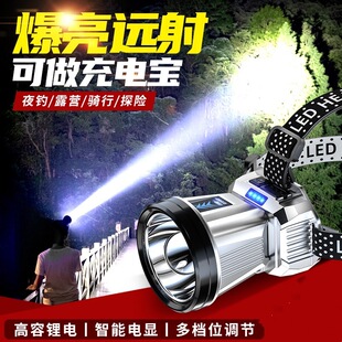 超值头灯头戴式强光充电超亮钓鱼专用超长续航锂电手电筒矿灯夜钓