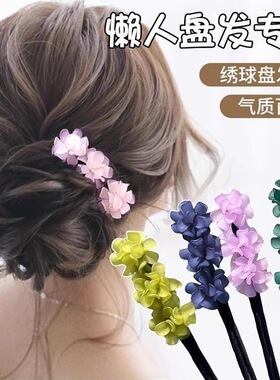 非金属树脂发饰 新款绣球盘发棒懒人丸子头神器K