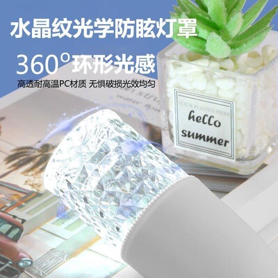 高品质LED柱形水晶型灯泡超亮节能省电圆柱灯无频闪12W螺口灯泡K