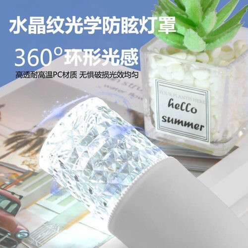 高品质LED柱形水晶型灯泡超亮节能省电圆柱灯无频闪12W螺口灯泡K