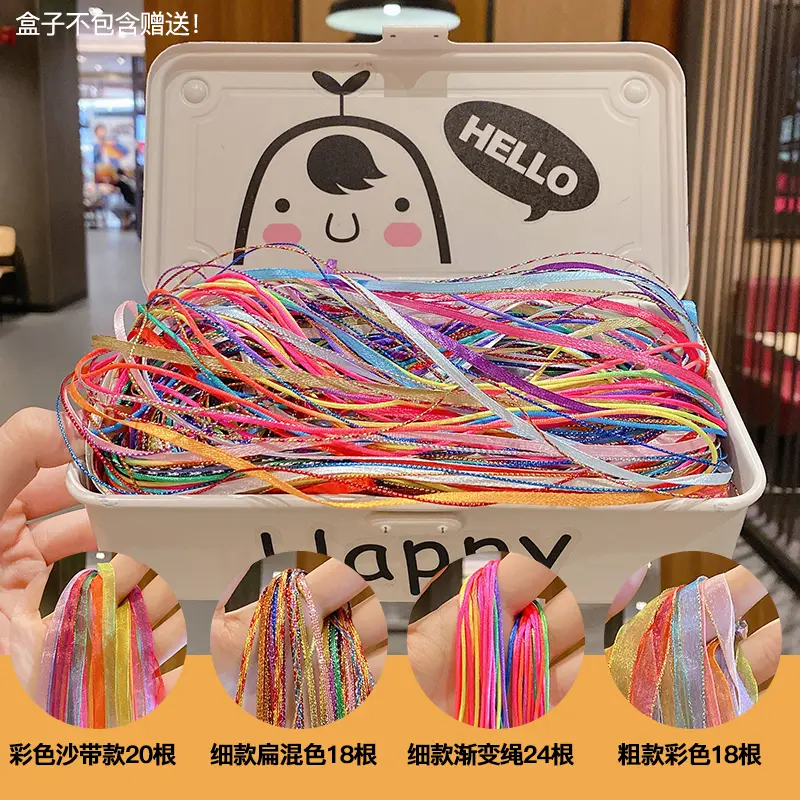 编发彩绳女脏脏辫头绳发绳神器丝带儿童彩带彩色七彩头发辫头饰K