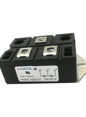 PSND100E-12 电子元器件 库存充足大功率可控硅双向现货