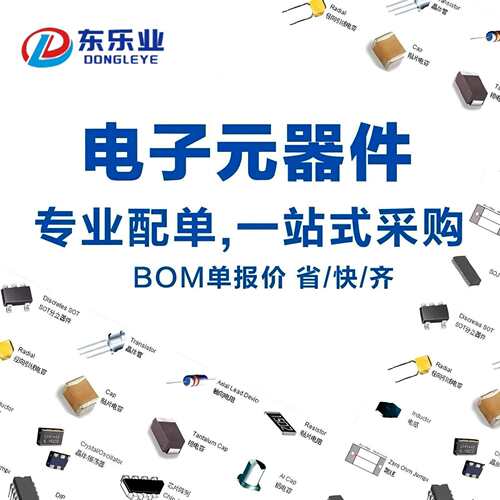 AD654JRZ-REEL7 AD654JRZ 丝印AD654J 贴片SOP-8V/F和F/V转换芯片
