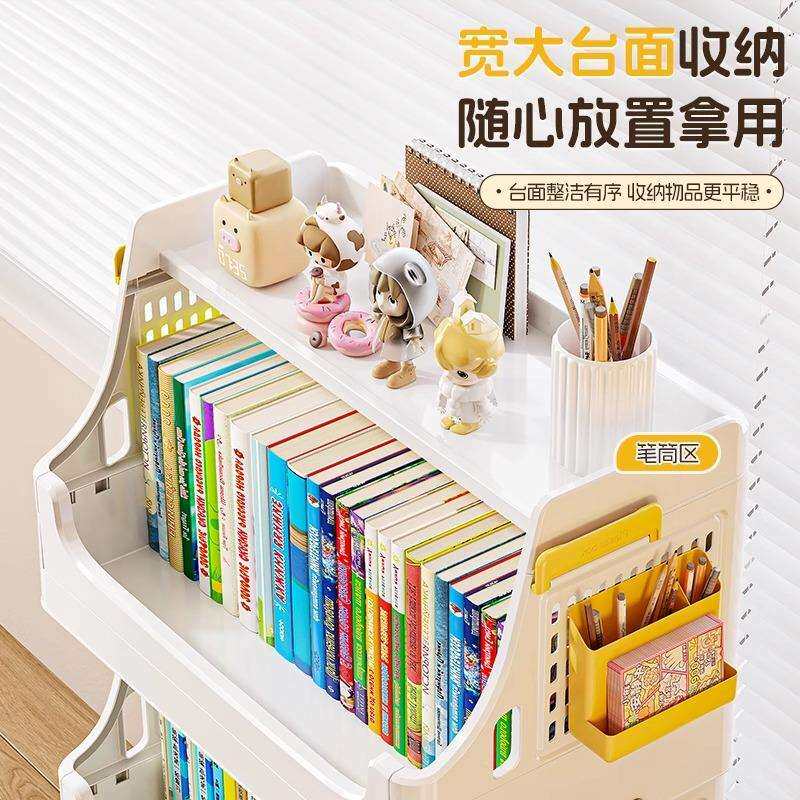 大容量书架置物架杂物收纳小推车可折叠塑料多层储物架可移动家用