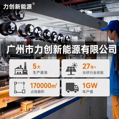 Solar power generator全套并离网储能工业供电220v太阳能发电机